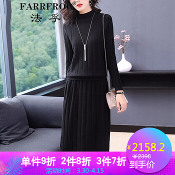 法孚（FARRFROO） 迷彩 迷彩 連衣裙