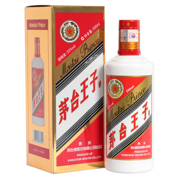 茅臺(tái)酒小瓶裝