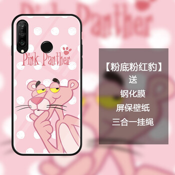 安佑卓（anyouzhuo） nova4 手機殼/保護套