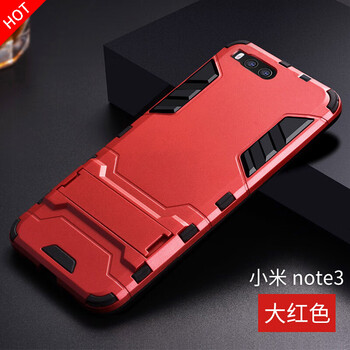 小米note3套裝