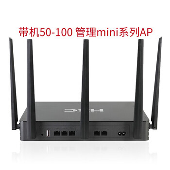 華三ERG2-1350W