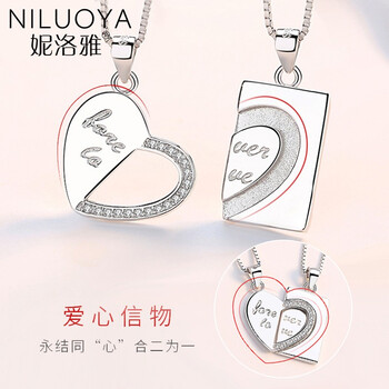 niluoya,妮洛雅,niluoya,怎么樣,妮洛雅,盒子,盒子,項(xiàng)鏈,項(xiàng)鏈