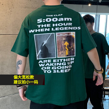 鴨鴨（YAYA） 短袖 男士T恤 綠色 