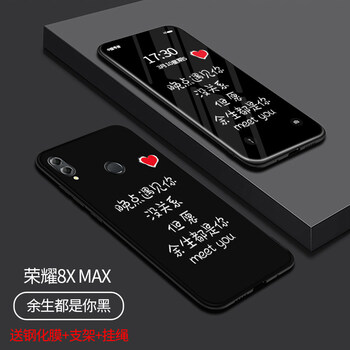 個(gè)性蘋果保護(hù)套，告別撞機(jī)煩惱