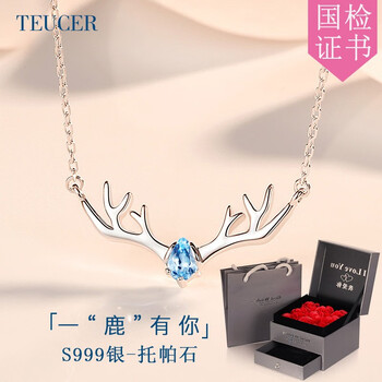 925 銀托 墜