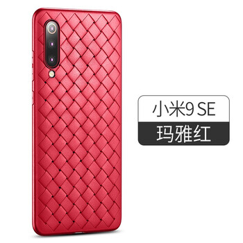 摩斯維（msvii） 小米小米9se 媲美王源roy同款定制磨砂液態(tài)硅膠 手機(jī)殼/保護(hù)套