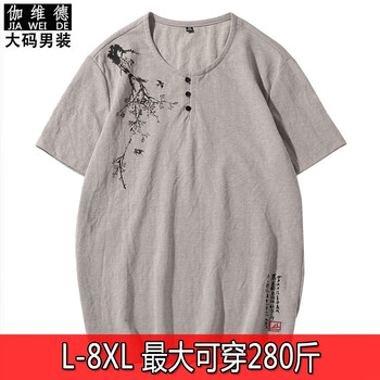 伽維德（JIAWEIDE） 短袖 男士T恤 卡其色 