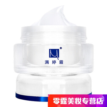 滿婷（MANTING）乳液/面霜滋潤，保濕，提亮膚色，修護，補水