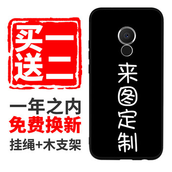 魅藍(lán)5pro