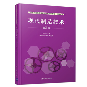 現(xiàn)代