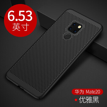 勁皇（JIN HUANG） 華為mate 20 手機殼/保護套