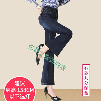 修身透氣牛仔褲，穿出你的少女心