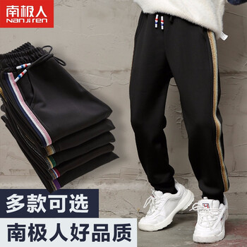男童褲子寬松