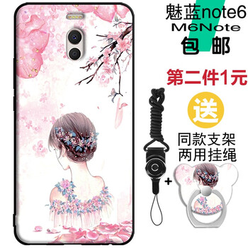 note,note,魅藍(lán),魅藍(lán),怎么樣