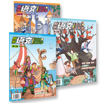 書摘