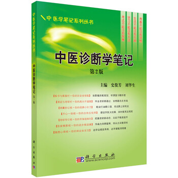 筆記版