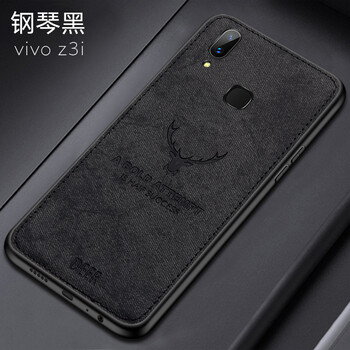哲勒（ZHELE） vivo z3/z3i 手機(jī)殼/保護(hù)套