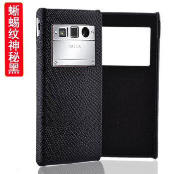 閃甲 VETAS V5Pro 手機(jī)殼/保護(hù)套