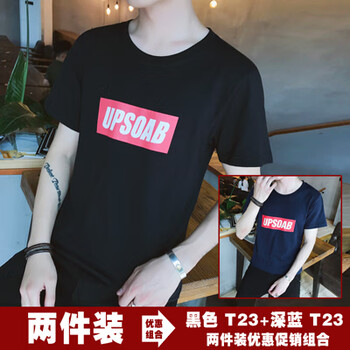 尊尚鳥（ZunshangniaO） 短袖 男士T恤 黑色 深藍T23(UPSOAB) 