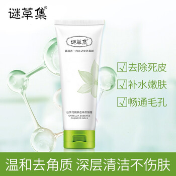 什么,哪個,品牌,角質,角質,牌子