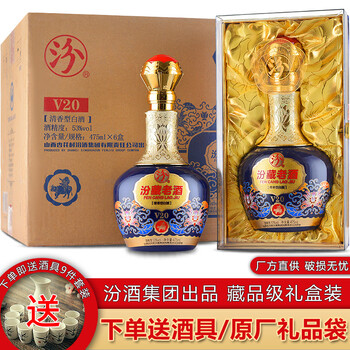 汾酒53度750ml及以上，475ml×6瓶 清香型，清香