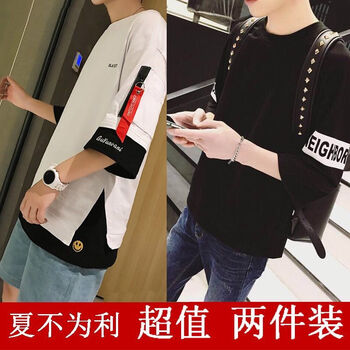 古萊登（GODLIKE） 七分袖 男士T恤 后字母黑色+飄帶白色(兩件裝) 