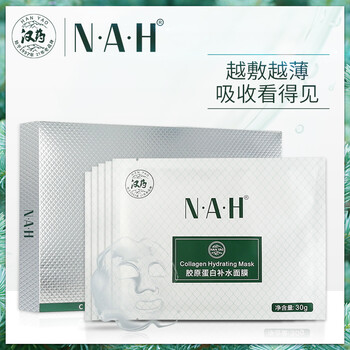 jd護膚節(jié)