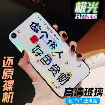 告別撞機(jī)，時(shí)尚蘋果保護(hù)套