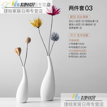 精美仿真花瓶，讓你的家愛(ài)上生活