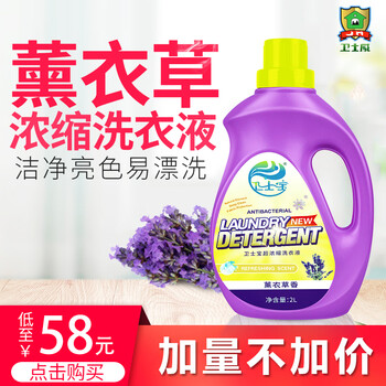 深層潔凈亮白增艷