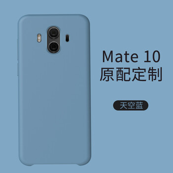 VEKJ 華為mate10/mate10Pro 手機殼/保護套