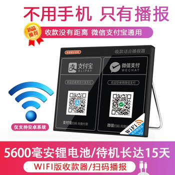 wifi,怎么樣,wifi,音箱,音箱