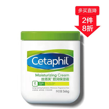 Cetaphil/絲塔芙