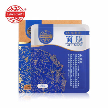 補(bǔ)水防過(guò)敏面膜