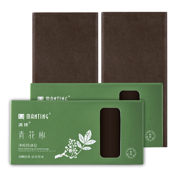 滿婷皂祛痘