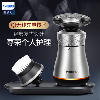 飛利浦（PHILIPS） S8800 剃須刀 旋轉(zhuǎn)式