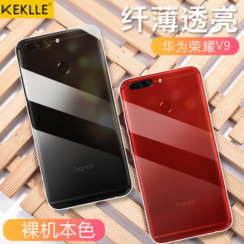 榮耀v9手機殼全包