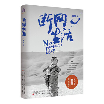 書評(píng)