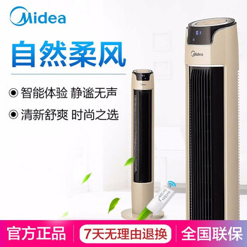 美的（Midea） - 電風(fēng)扇