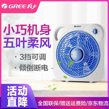 格力電風扇kyt-2501