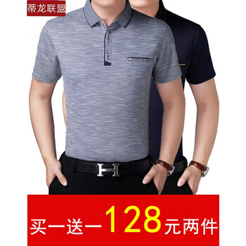 蒂龍聯(lián)盟（DiDragonUnion） 短袖 男士T恤 311灰色+310藍(lán)色 