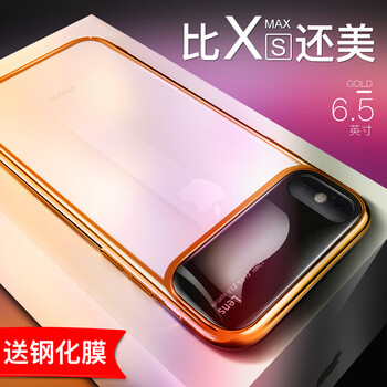 TOTU 蘋果xsmax 手機(jī)殼/保護(hù)套