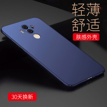 STRYFER 華為Mate10 mate 10 華為Mate10 Pro 手機殼/保護套