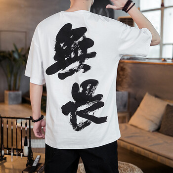 丹杰仕（DAN JIE SHI） 短袖 男士T恤 無畏 白色 