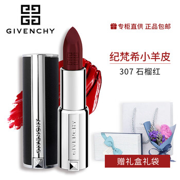 復古紀梵希,復古紀梵希,怎么樣