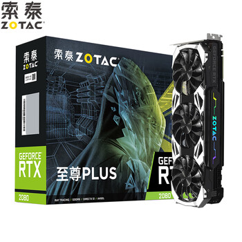 排名,排行榜,顯卡,推薦,索泰,至尊,索泰,至尊,顯卡