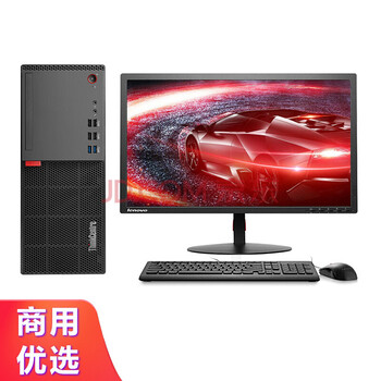 商用臺式電腦，讓生活更簡單