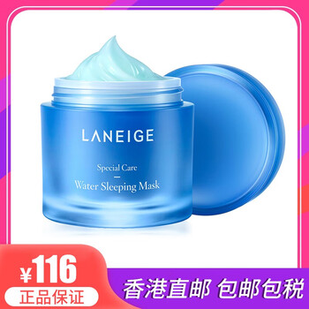 正品唇膜
