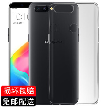 肯茂 oppor11s 手機(jī)殼/保護(hù)套