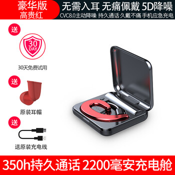 音樂(lè )太嘈雜，降噪耳機讓你更舒適